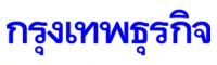bangkok biz news logo