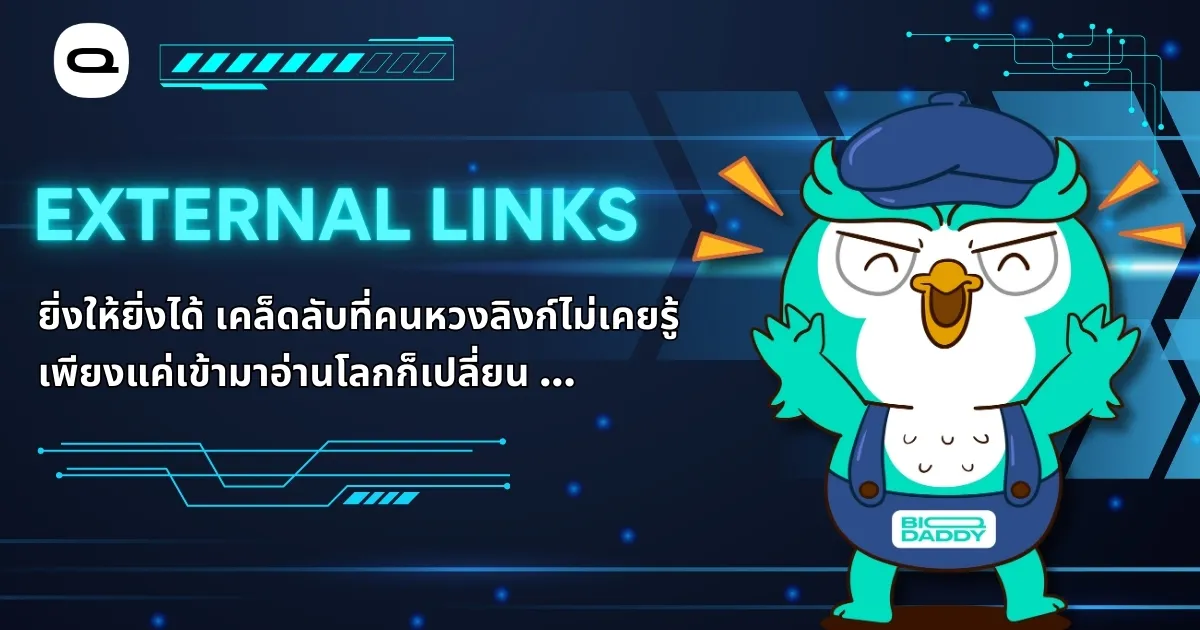 External Links