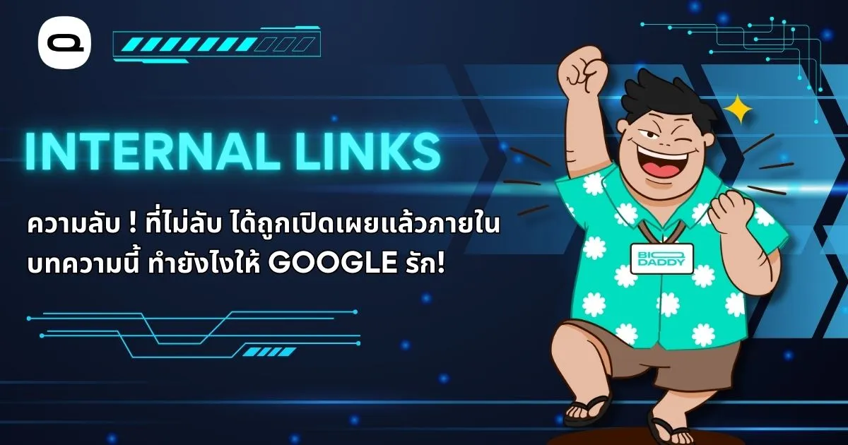 Internal Links