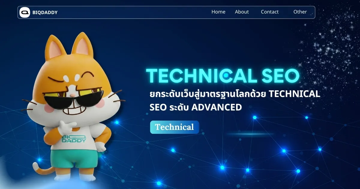 Technical SEO