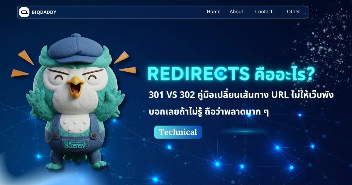 Redirects